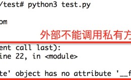 Python3 面向对象